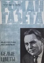 цветя цветя
