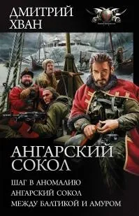 фантастика фентъзи