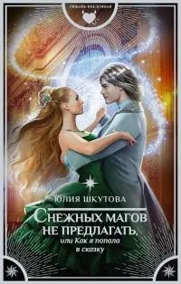 библиотека фентъзи