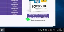 KMPFaster – що за програма? kmpfaster