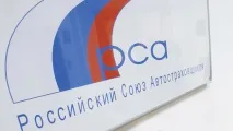 банкрутство