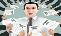 компания застрахователни