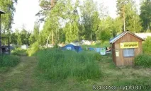 borovoe borovoe