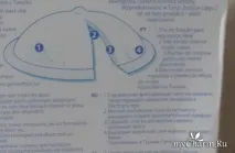 nursing мама