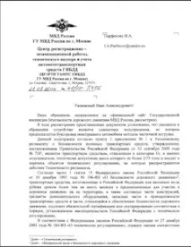 Communities › Кулібін Club › Blog › Причіп-підкат blog