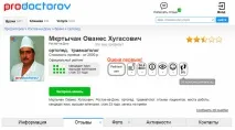 Зі старенького батьки