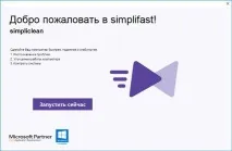 KMPFaster – що за програма? програма