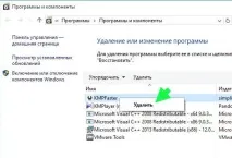 KMPFaster – що за програма? програма