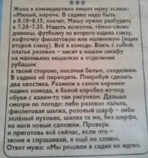 www.komy-za-50.ru вона