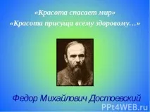 відчуття