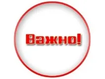 Опис використання та переваг мазі "Левомеколь" використання