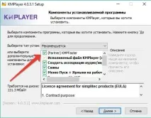 KMPFaster – що за програма? kmpfaster