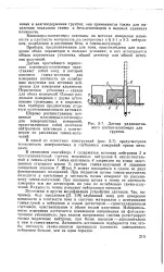 Ослаблення - гамма-випромінювання - Велика Енциклопедія Нафти та Газа енциклопедія