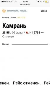 Відгуки, Nordwind Airlines, Пасажирські літаки відгуки