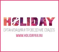 Відгуки - Holiday, Весілля 66, Сторінка 2 відгуки