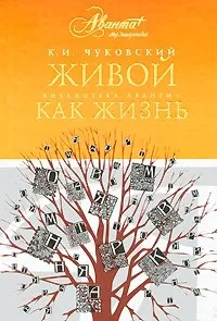 като книгата