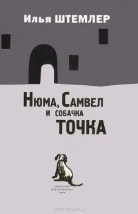 отзиви книгата