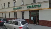 Відгуки про Інститут Краси на Арбаті першої клініки експертного рівня відгуки