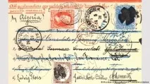пощенски картички Пощенска картичка
