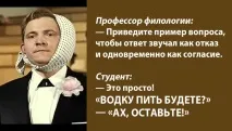език които