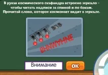 Відповіді на урок Космічних чудес від Кроша! чудес