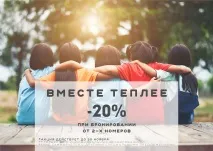 горици клуб