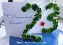 Майсторски клас картичка