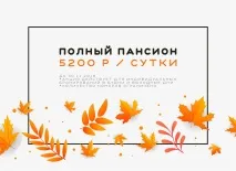 клуб клуб