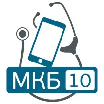 ГРВІ код по МКБ 10 грип у дорослих та дітей, кишковий синдром, шифр хвороби та діагнозу грві