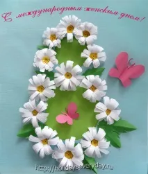 всеки картичка