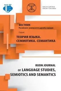 Про слово алмаз в українській мові мові