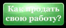 разработване рутинен
