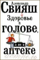 мъже които време секс