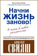 време секс никога мъже които