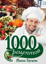 Татяна Шумкова самкнига