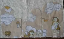 шиене Блог шиене