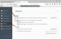 Безпека браузерів налаштування та плагіни налаштування