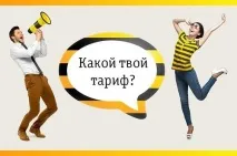 което наистина рокада