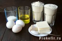 кифлички снимка