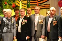 братство търсене