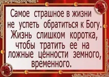 людмила