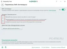 Безпека браузерів налаштування та плагіни безпека
