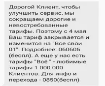 което наистина Нулев съмнение