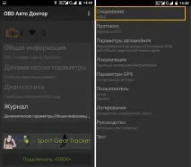 бележник бележник