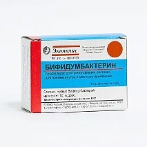 Біфідобактерії для новонароджених відгуки, ціни та застосування застосування