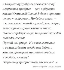 лудостта живота