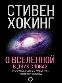 сторінка