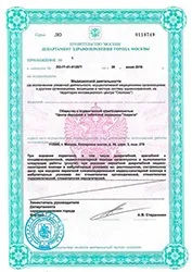 естетичної