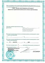 медицини