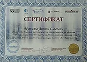 медицини